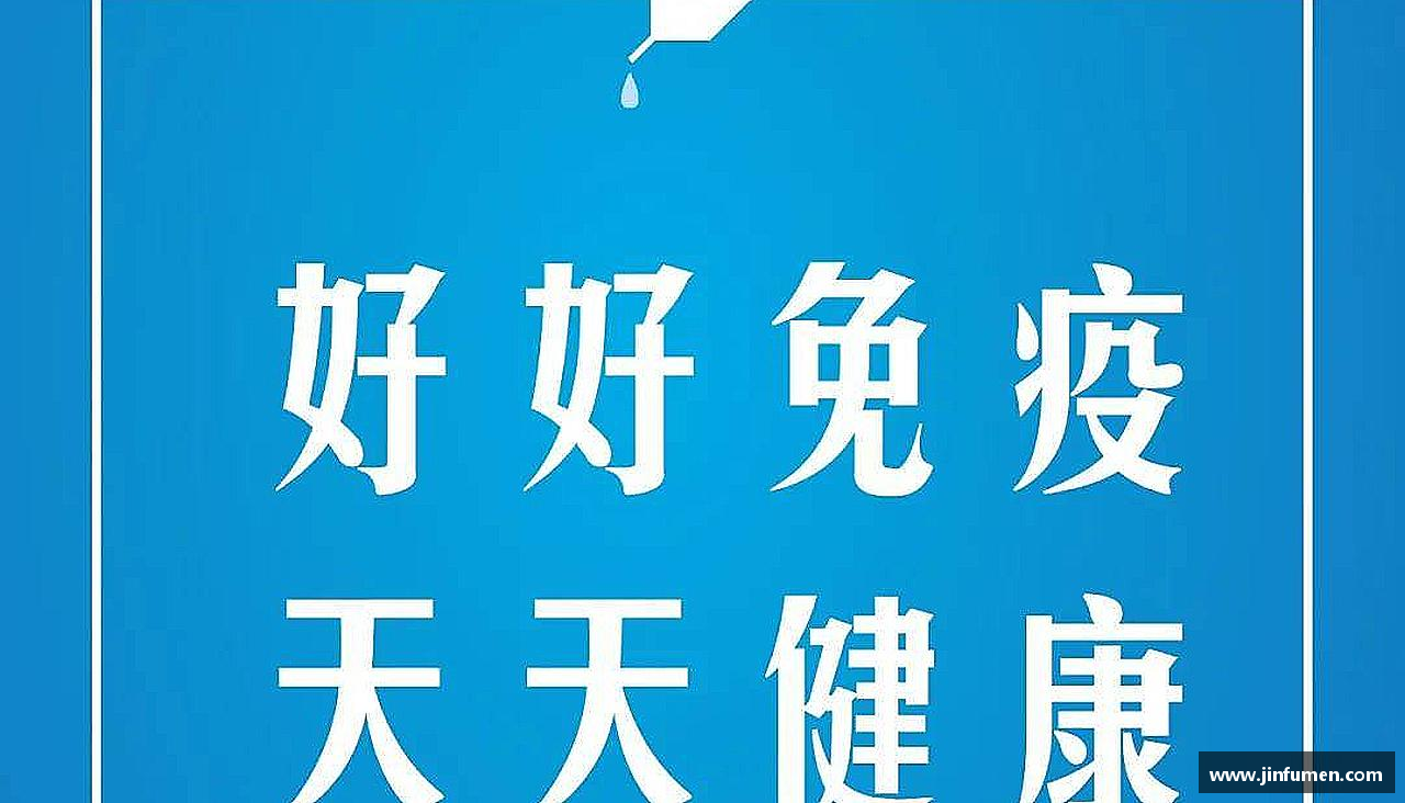 追求卓越，创造传奇！
